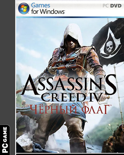 Assassin's Creed Black IV Flag